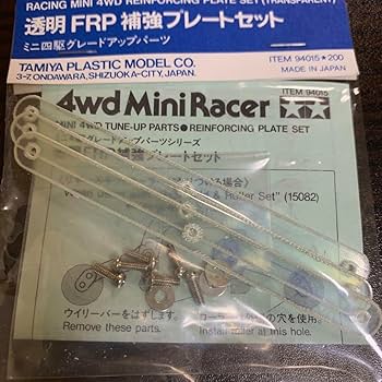 ミニ四駆　グレードアップパーツ　まとめ売り ミニ四駆 アップグレートパーツ まとめ売り FRP カーボン等